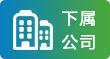 k8凯发(中国)天生赢家·一触即发