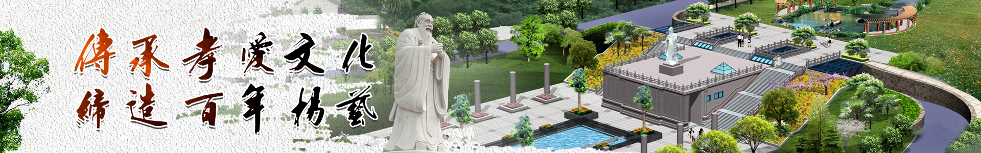 人像雕塑|Galaxy银河国际园林打造栩栩如生的人像雕塑，永远留想-Galaxy银河国际集团