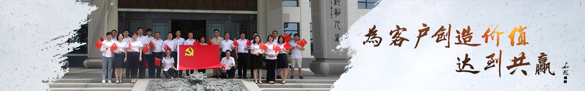 联系我们-Galaxy银河国际集团