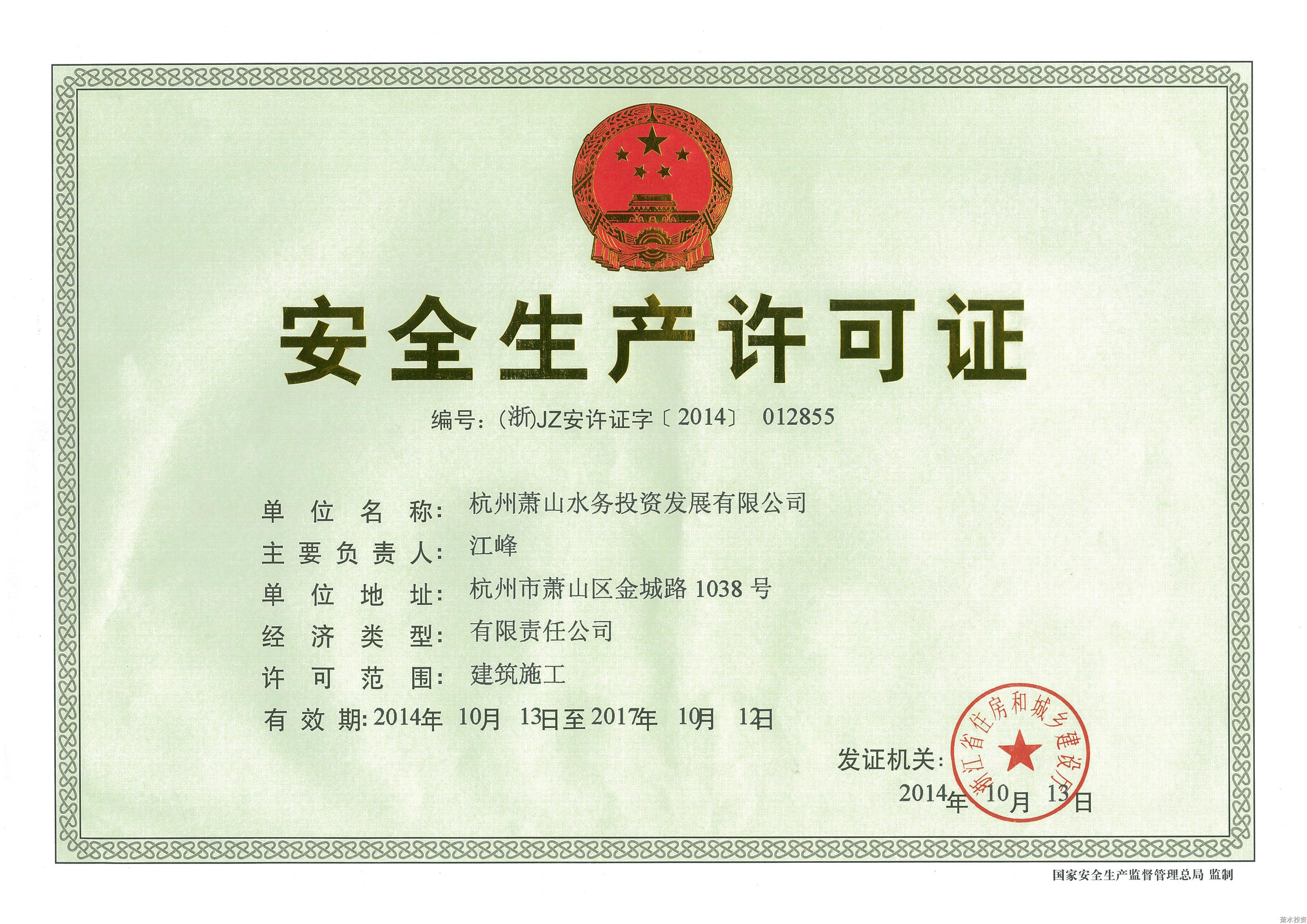 k8凯发(中国)天生赢家·一触即发