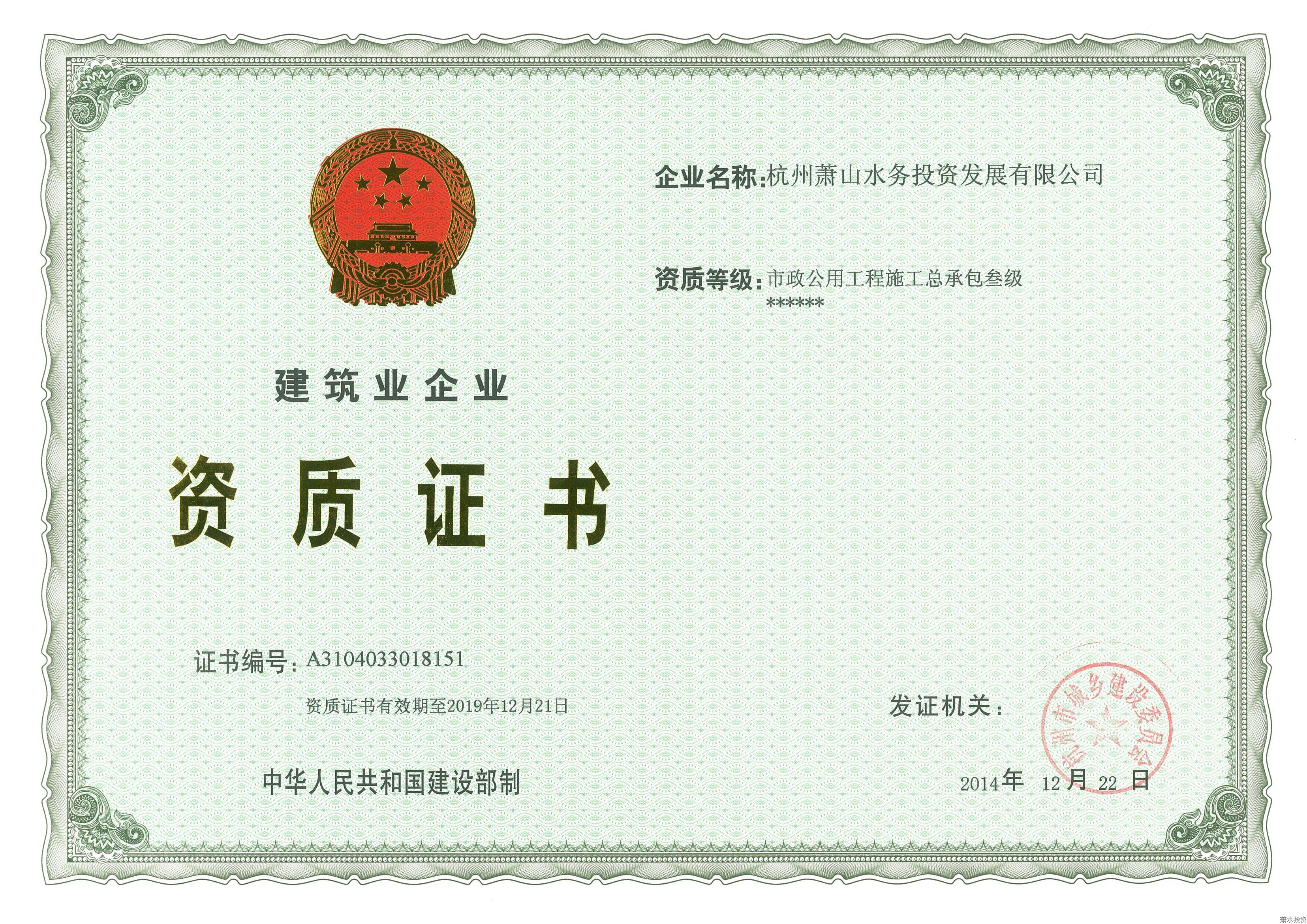 k8凯发(中国)天生赢家·一触即发