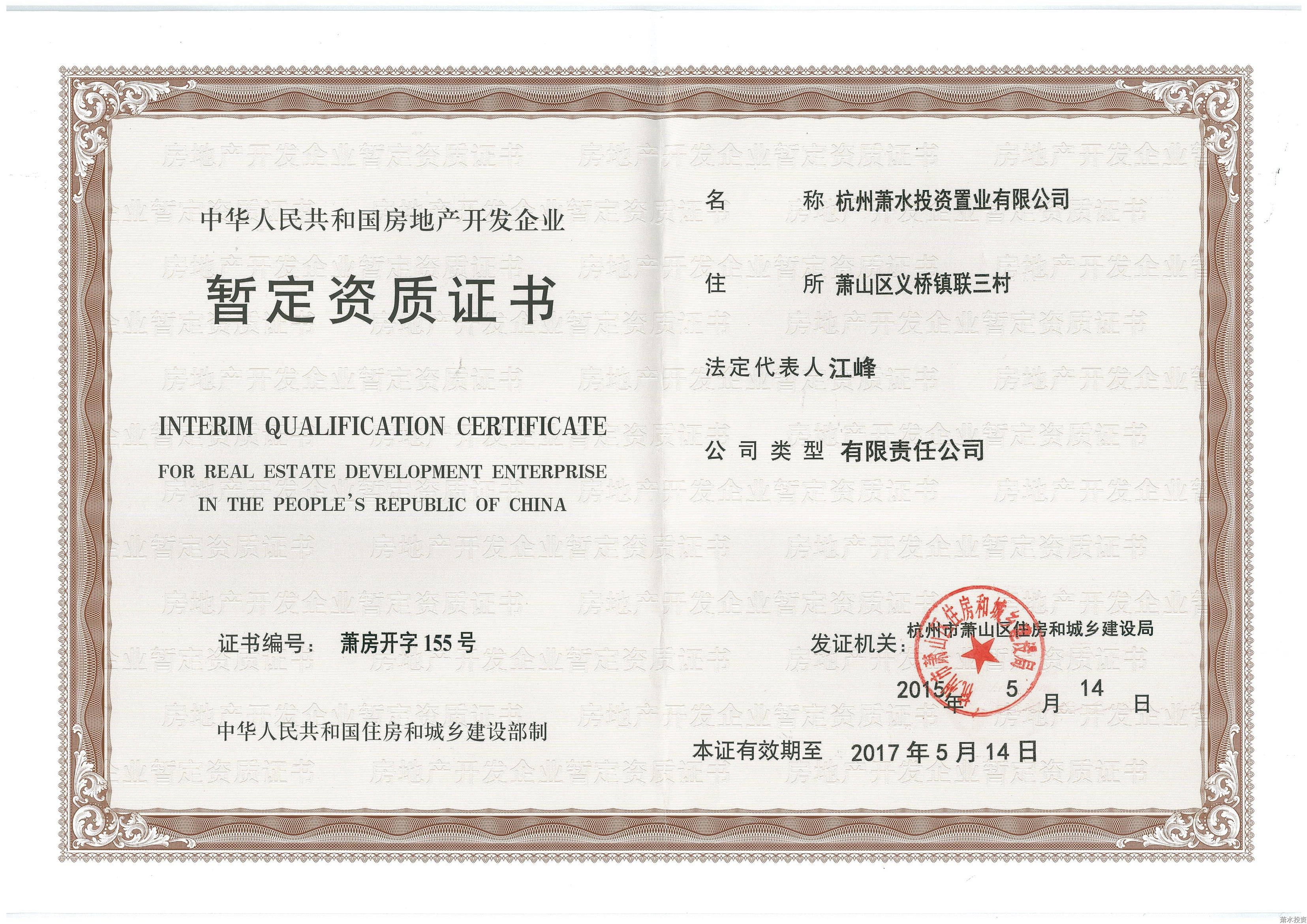 k8凯发(中国)天生赢家·一触即发