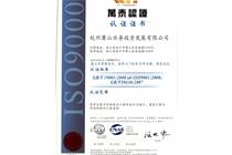 k8凯发(中国)天生赢家·一触即发