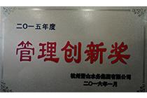 k8凯发(中国)天生赢家·一触即发