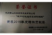 k8凯发(中国)天生赢家·一触即发