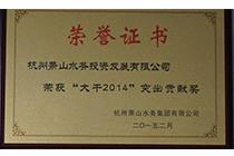 k8凯发(中国)天生赢家·一触即发