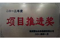 k8凯发(中国)天生赢家·一触即发