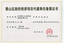 k8凯发(中国)天生赢家·一触即发