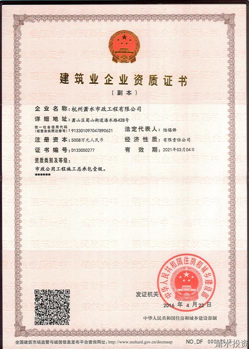 k8凯发(中国)天生赢家·一触即发