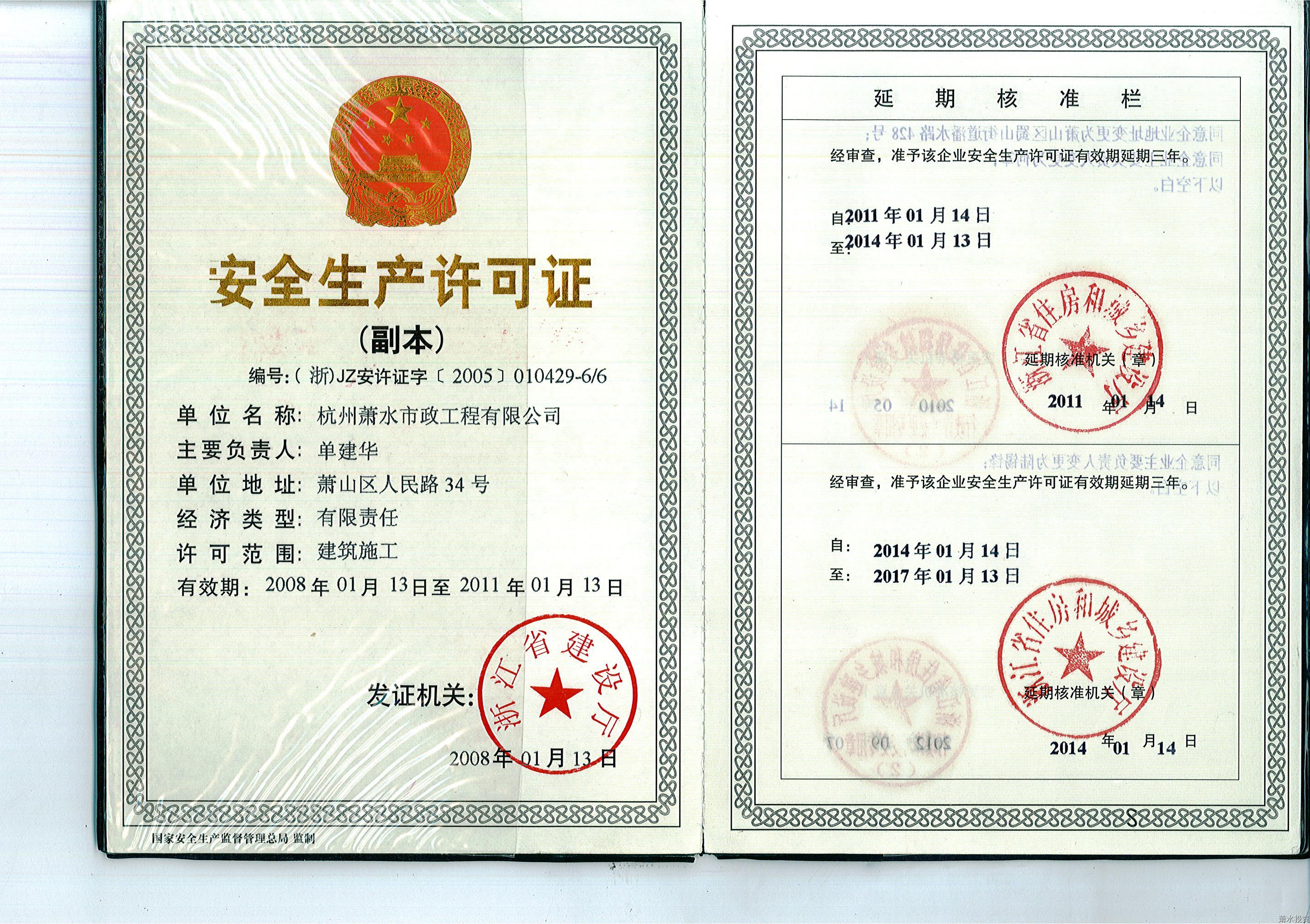 k8凯发(中国)天生赢家·一触即发