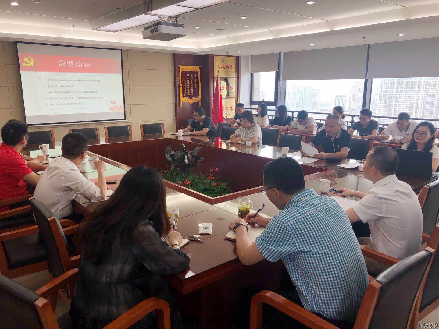 k8凯发(中国)天生赢家·一触即发