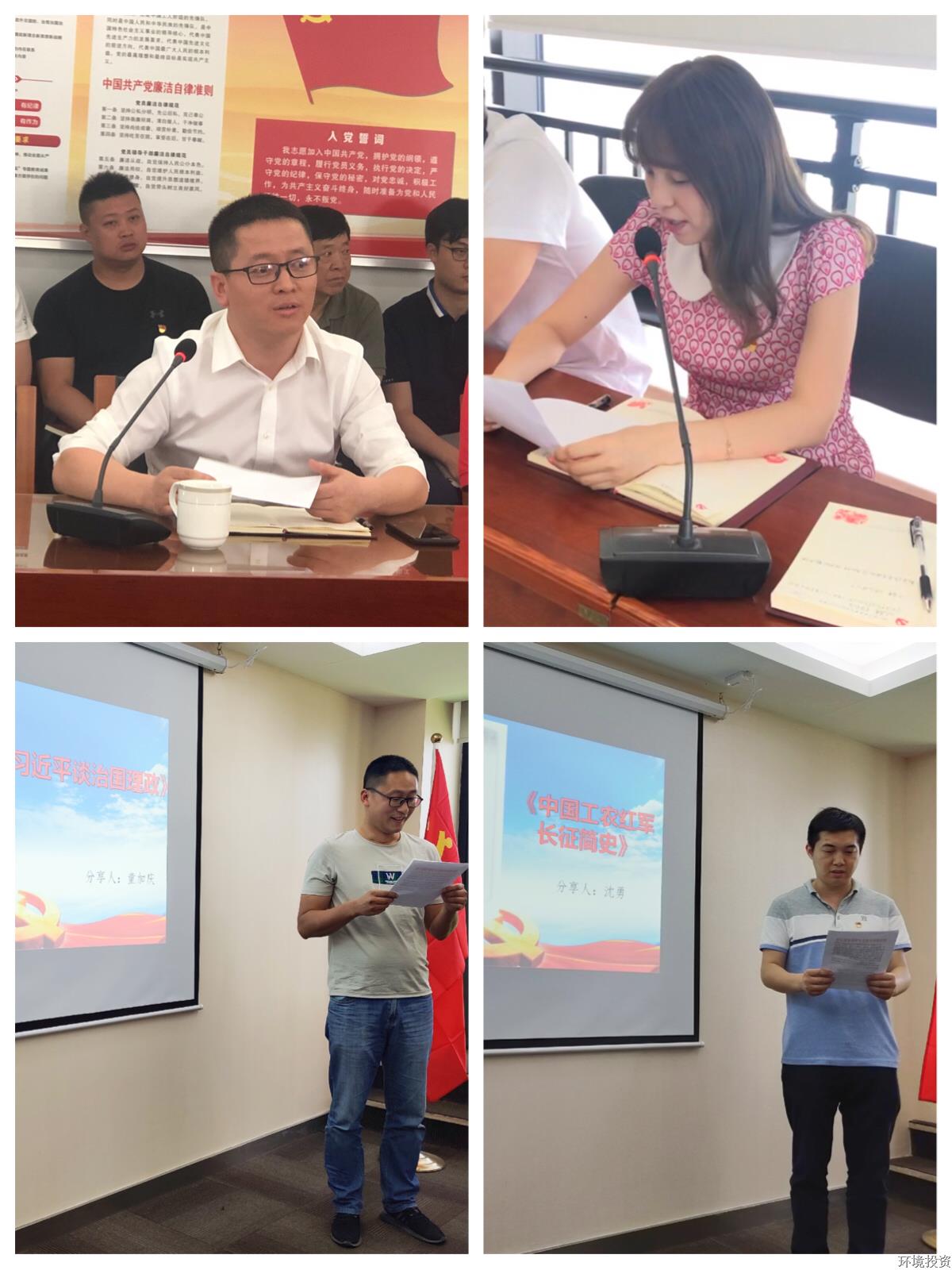 k8凯发(中国)天生赢家·一触即发