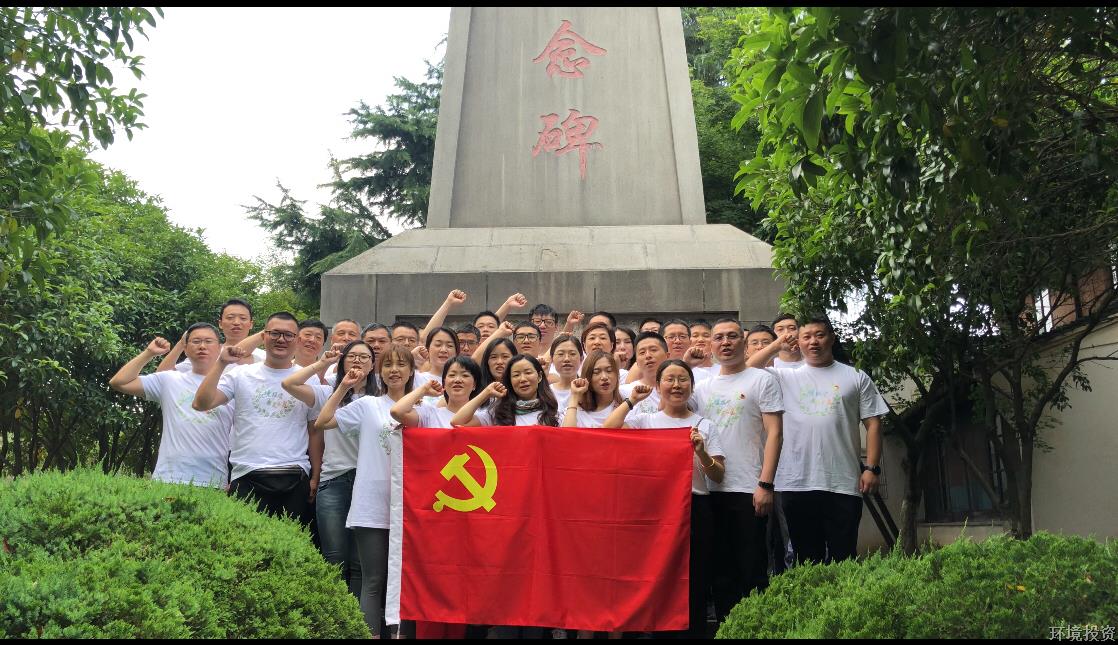 k8凯发(中国)天生赢家·一触即发