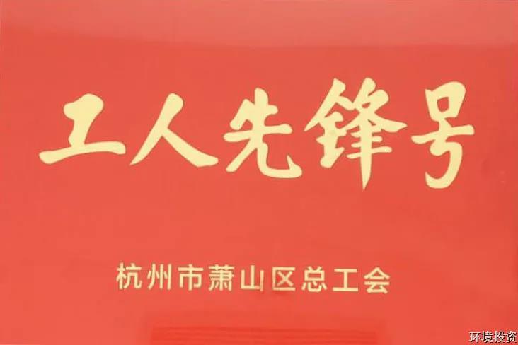 k8凯发(中国)天生赢家·一触即发