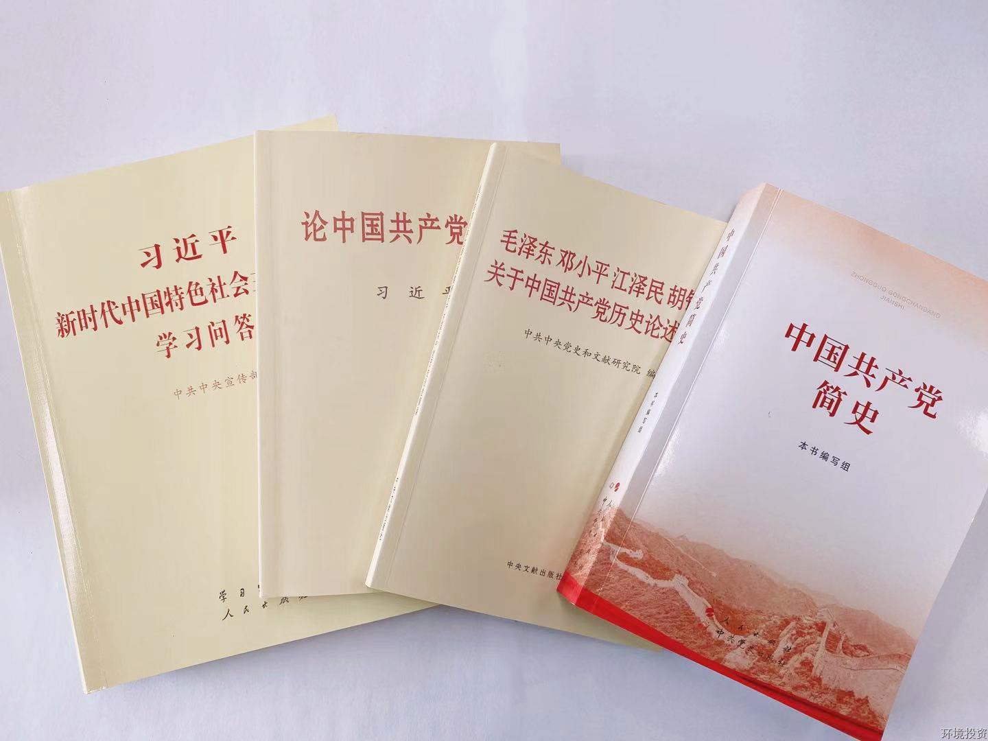 k8凯发(中国)天生赢家·一触即发