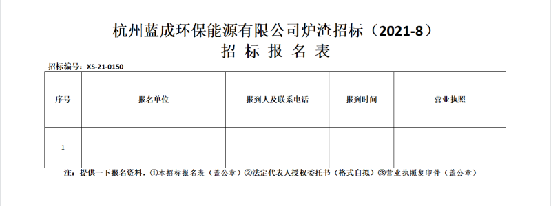 k8凯发(中国)天生赢家·一触即发