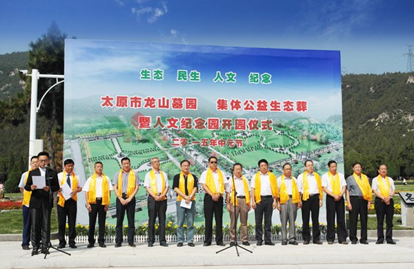 Galaxy·天河国际(中国)-官方网站