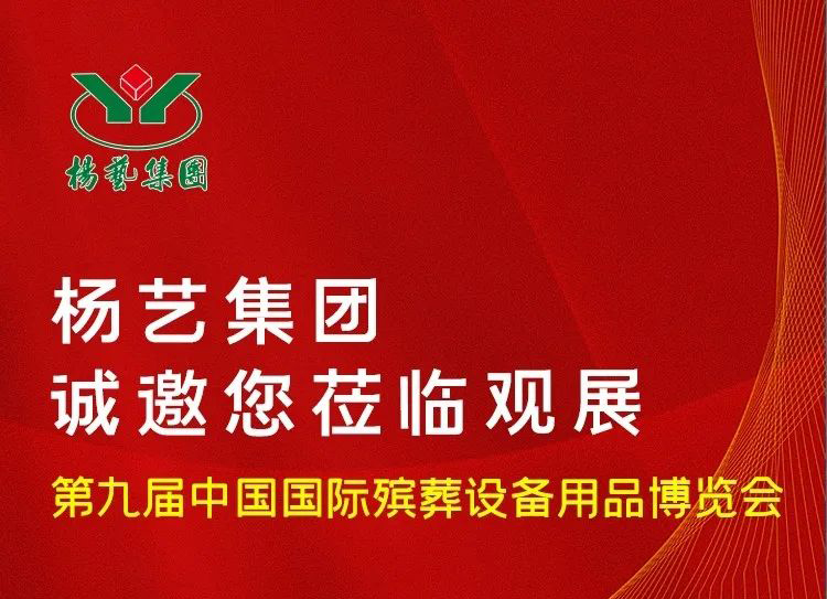 6月10日相约青岛|Galaxy银河国际诚邀您光临观展