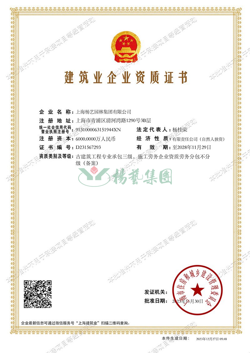 Galaxy·天河国际(中国)-官方网站