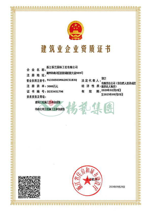 Galaxy·天河国际(中国)-官方网站