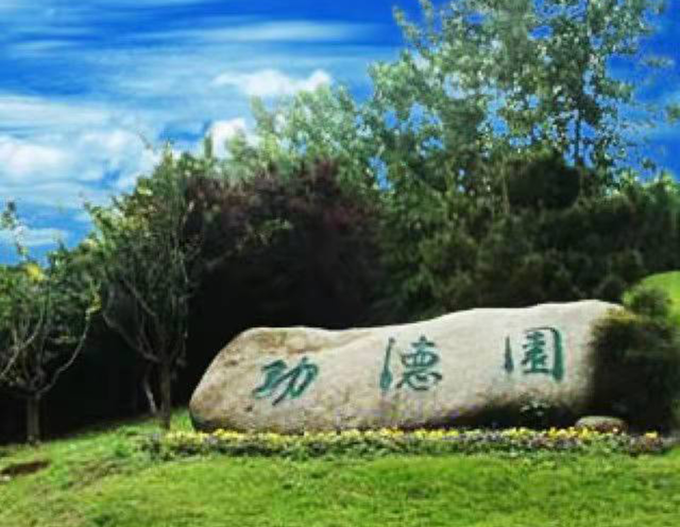 Galaxy·天河国际(中国)-官方网站