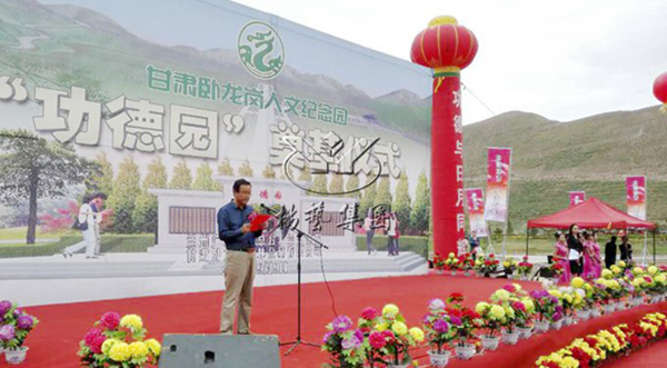 Galaxy·天河国际(中国)-官方网站