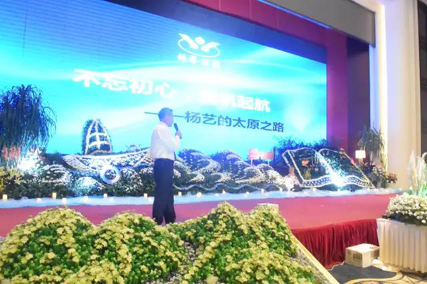 Galaxy·天河国际(中国)-官方网站