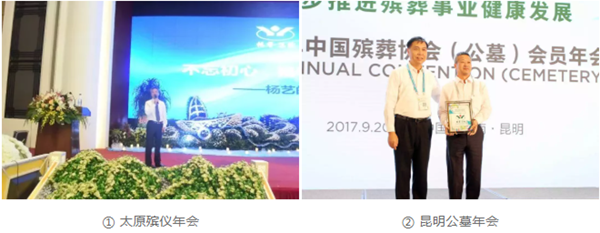 Galaxy·天河国际(中国)-官方网站