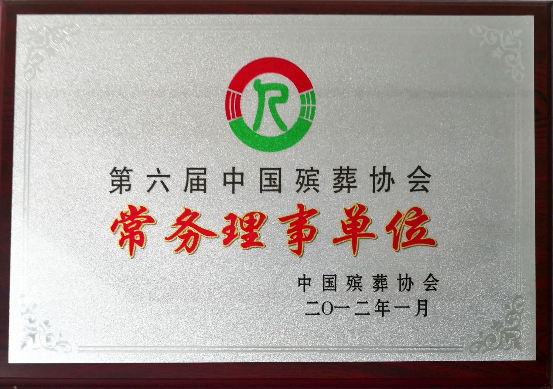 Galaxy·天河国际(中国)-官方网站