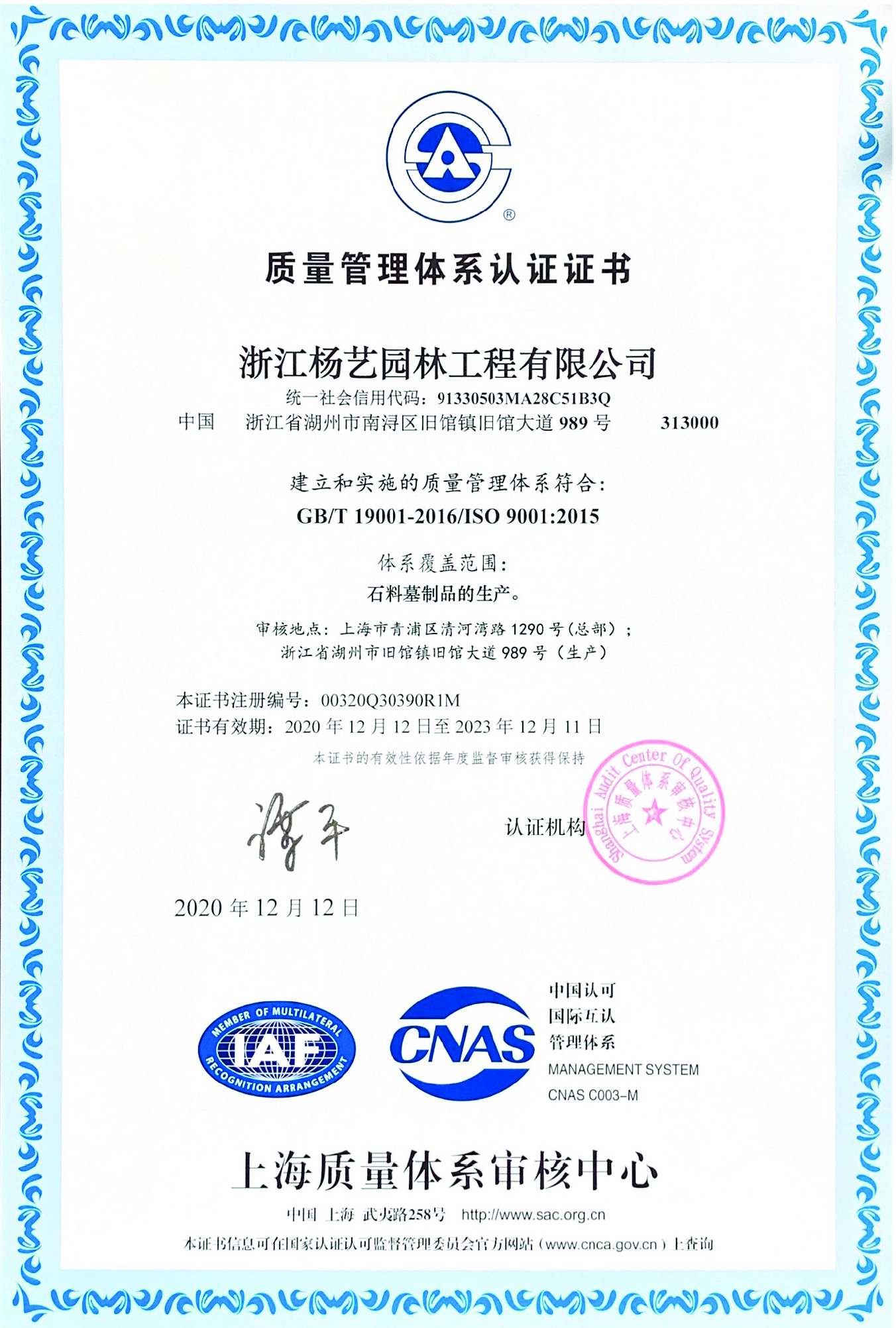 Galaxy·天河国际(中国)-官方网站