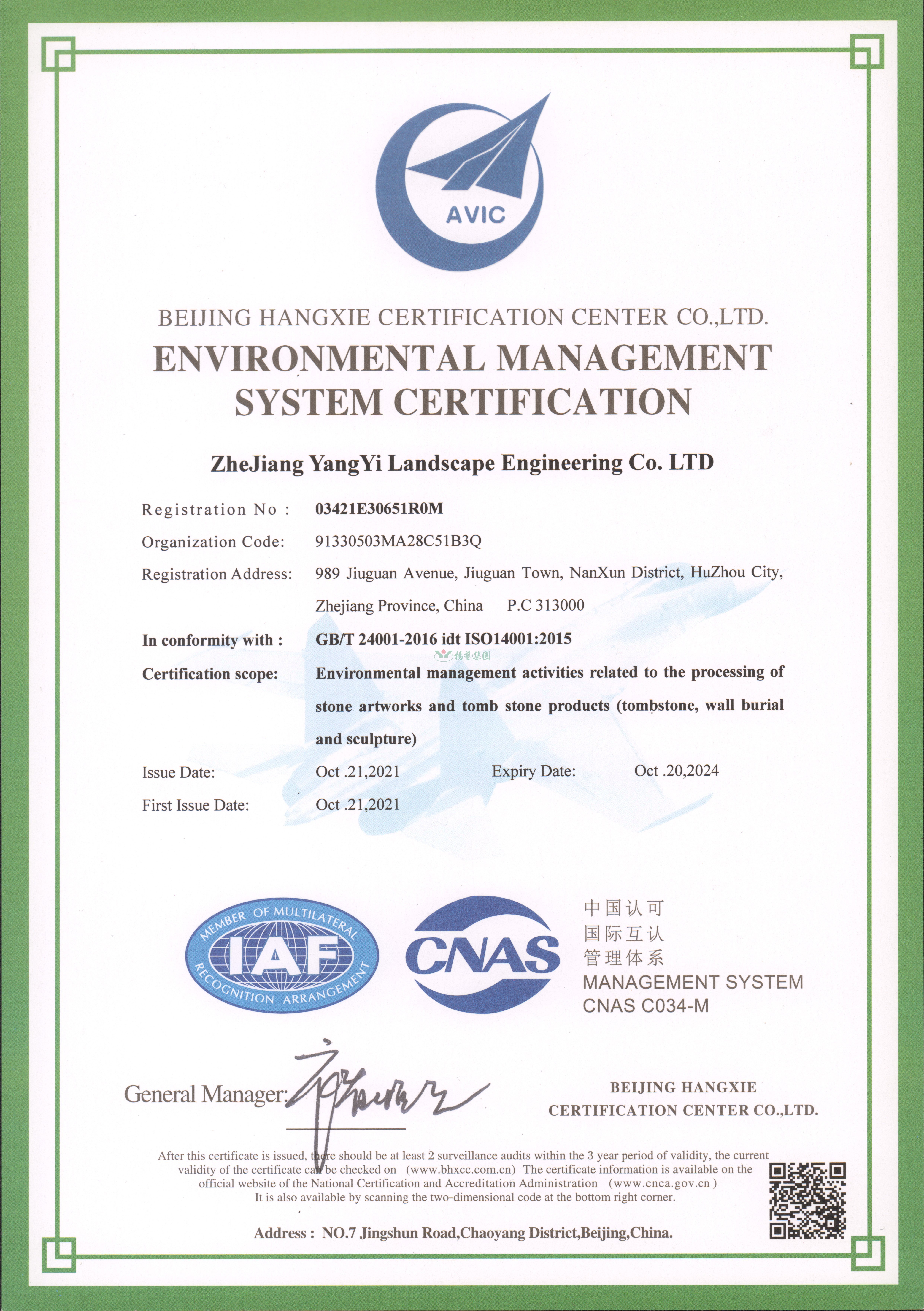 Galaxy·天河国际(中国)-官方网站