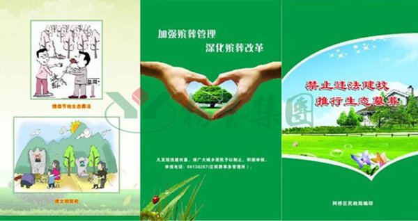 Galaxy·天河国际(中国)-官方网站