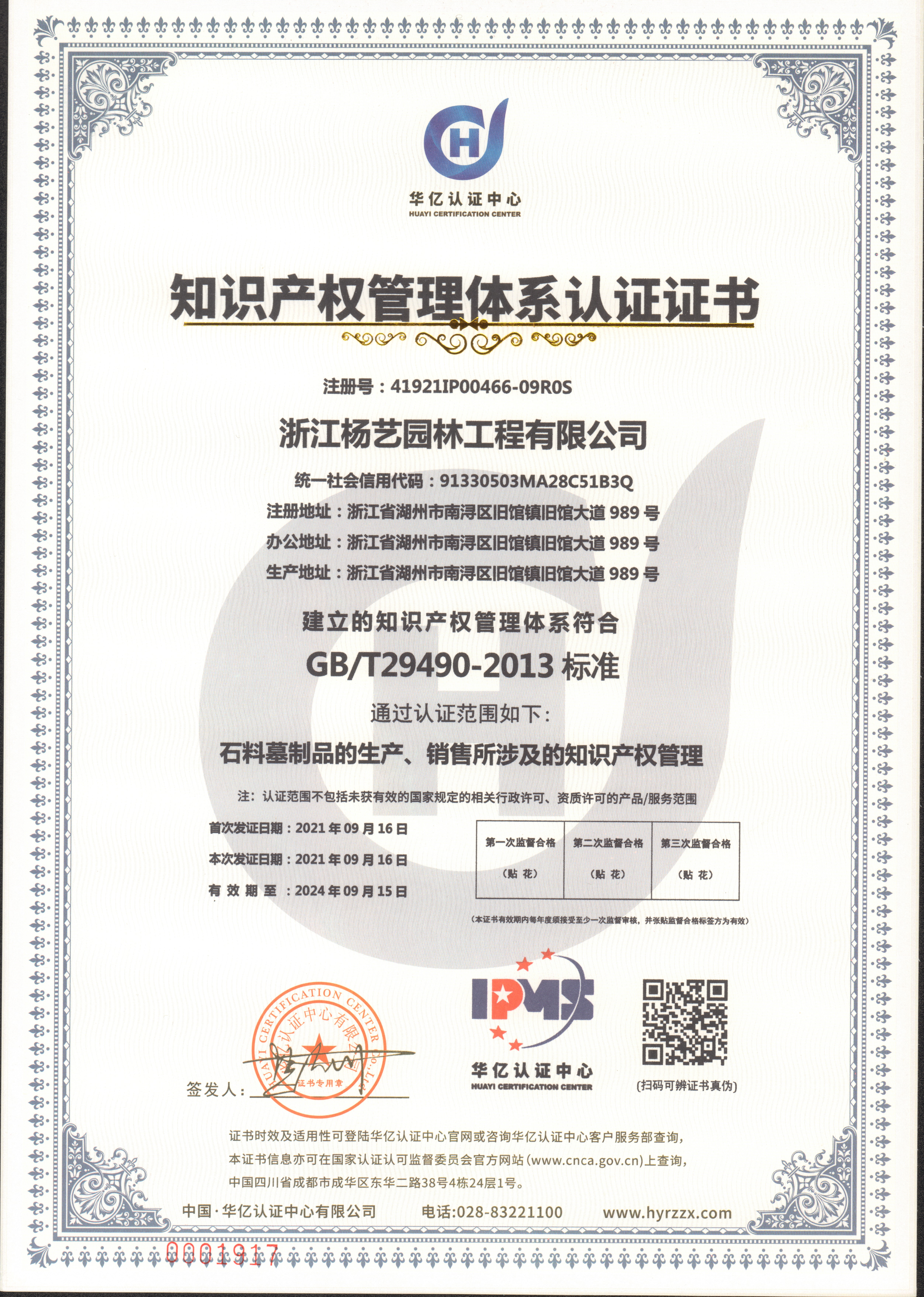 Galaxy·天河国际(中国)-官方网站