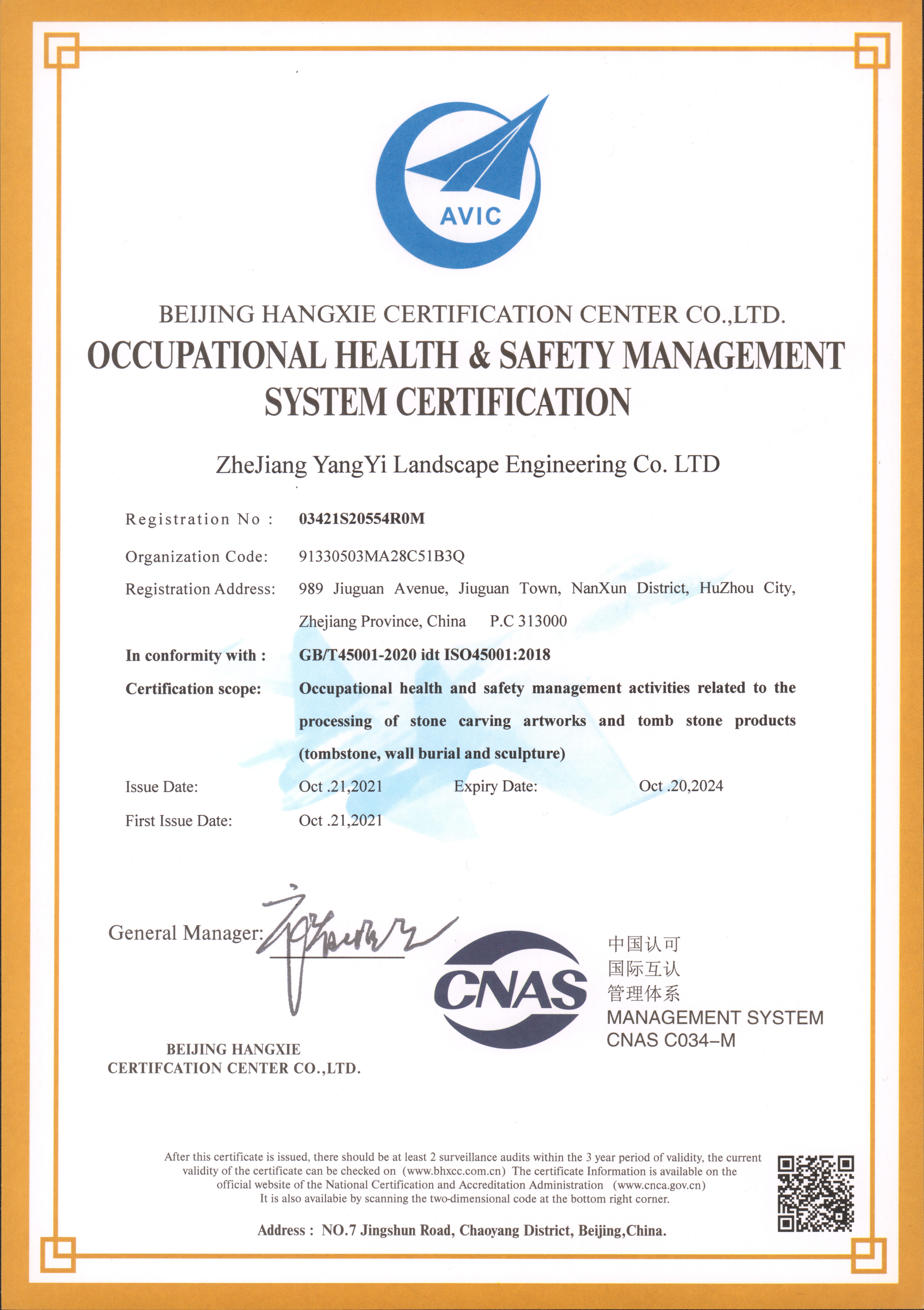 Galaxy·天河国际(中国)-官方网站