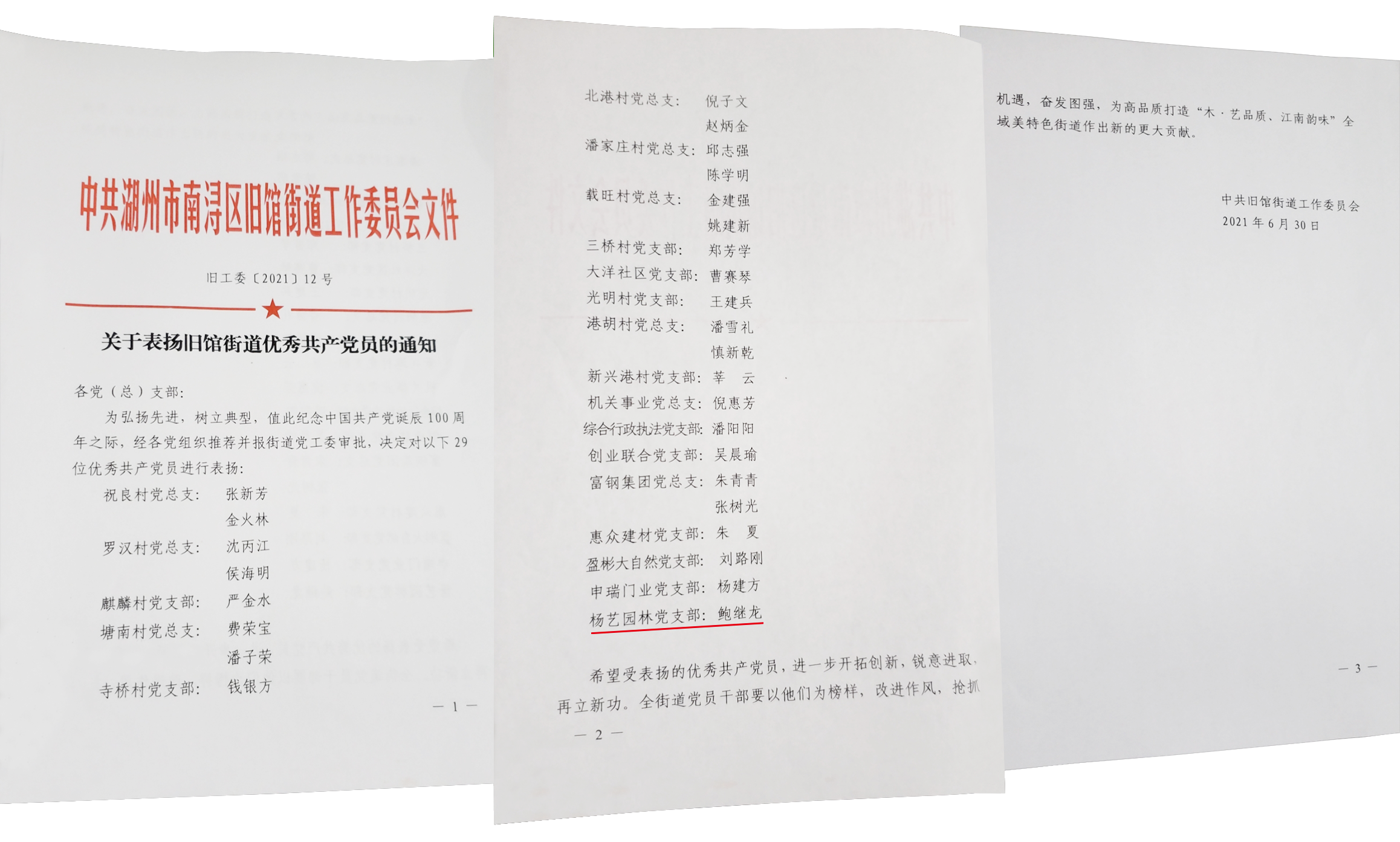 Galaxy·天河国际(中国)-官方网站