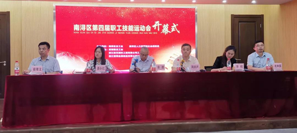 Galaxy·天河国际(中国)-官方网站