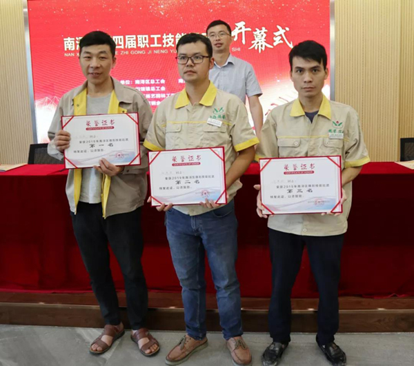 Galaxy·天河国际(中国)-官方网站