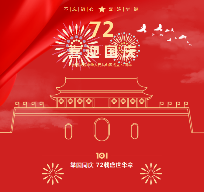 Galaxy·天河国际(中国)-官方网站