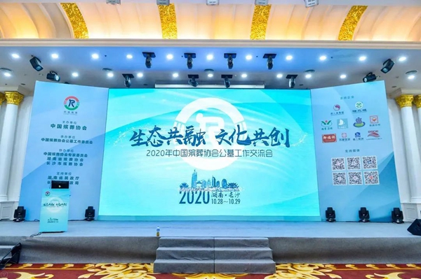 Galaxy·天河国际(中国)-官方网站