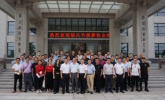 绍兴市殡葬协会调查团盛赞Galaxy银河国际节地生态葬