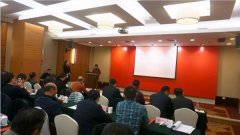 浙江Galaxy银河国际荣升本届常务副会长单元