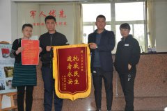 爱人终得永安，孟春英安心了！