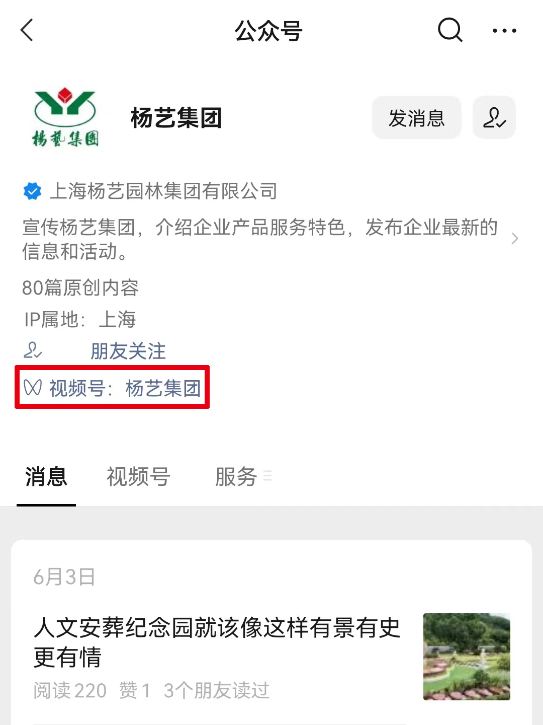 Galaxy·天河国际(中国)-官方网站