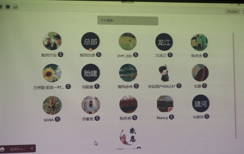 Galaxy·天河国际(中国)-官方网站