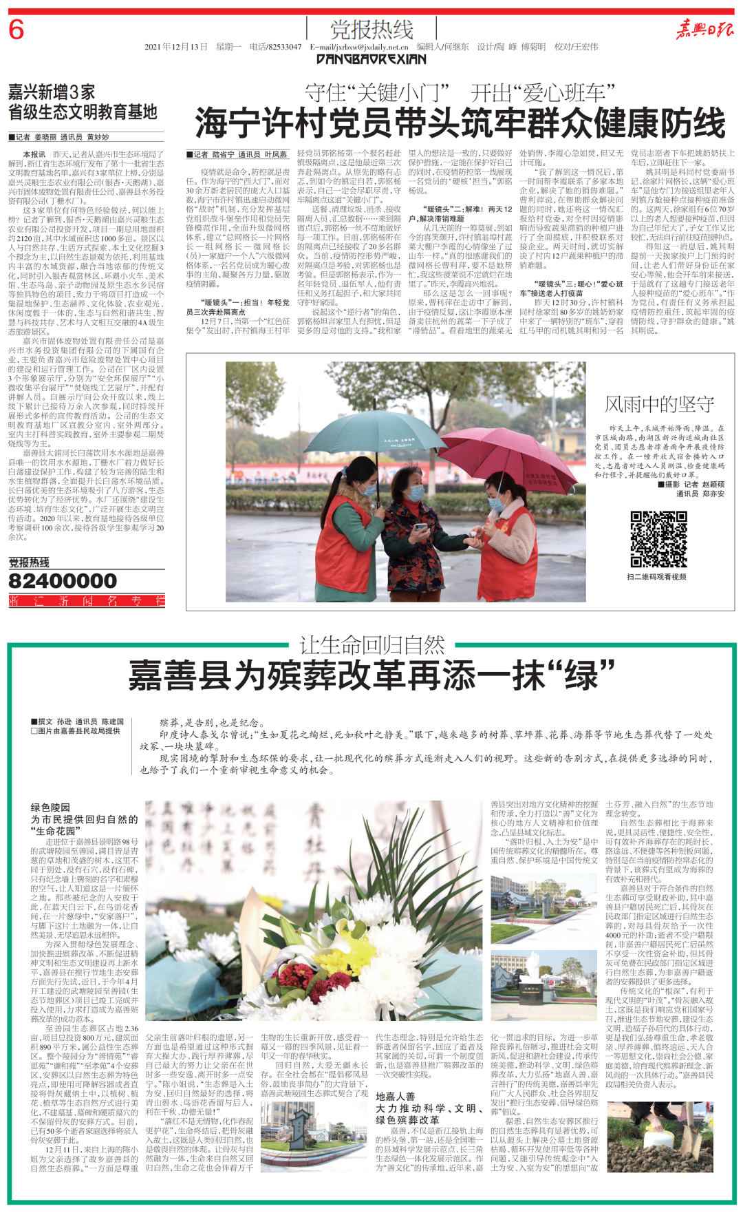 Galaxy·天河国际(中国)-官方网站