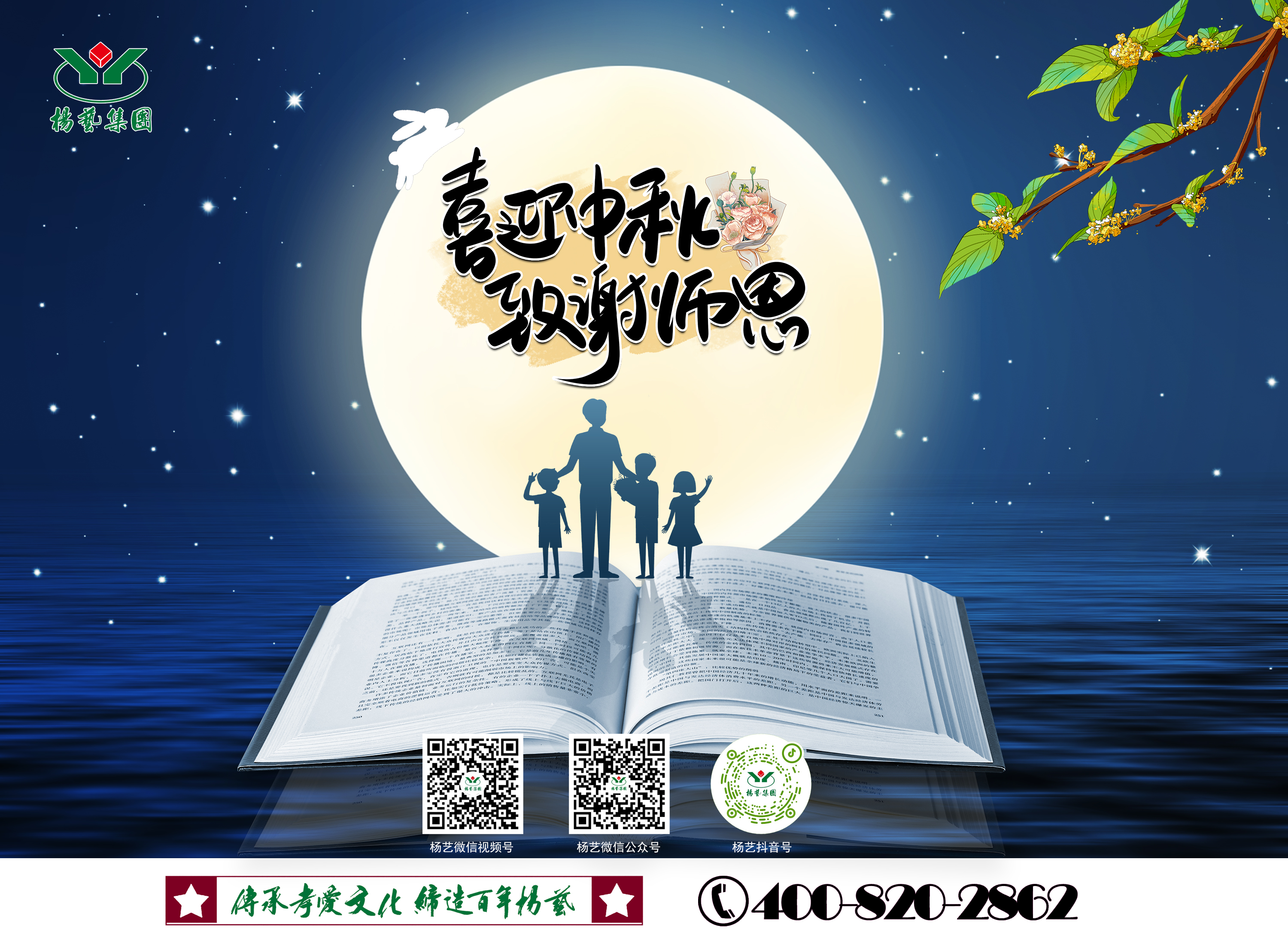 Galaxy·天河国际(中国)-官方网站