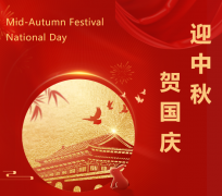 双节“童”庆，Galaxy银河国际送祝福