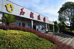 温州苍南玉龙园——让性命在绿色与人文中一连