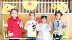 感恩成长，携手同业|圣地雅歌幼儿园感恩节特色活动杰出纷呈