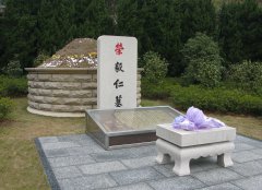 荣毅仁留想碑：传承先贤心灵，照亮民族前行之路